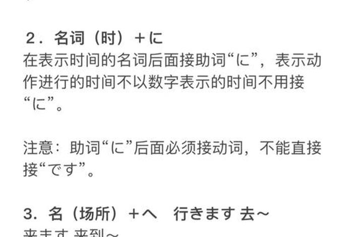 日语学习方法与技巧 日语怎样学最好的方法