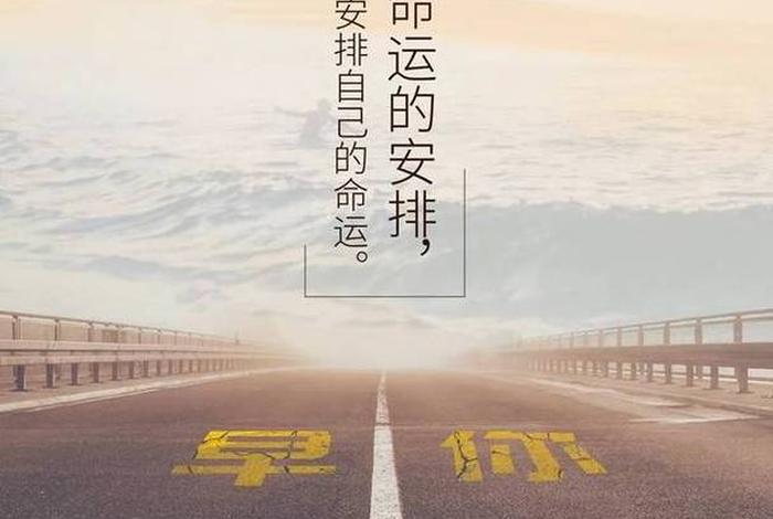 学生励志视频短片震撼 - 学生励志的视频短片 激励人心