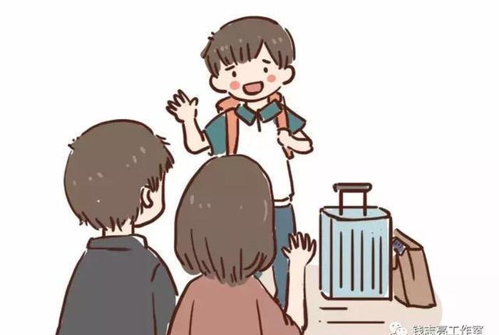 孩子没有上学的动力 - 小孩还没有上学