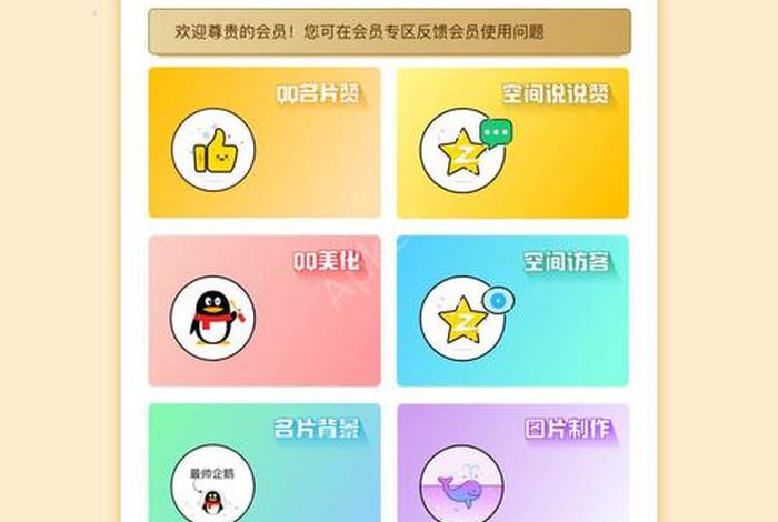 儿童软件app，儿童软件破解版