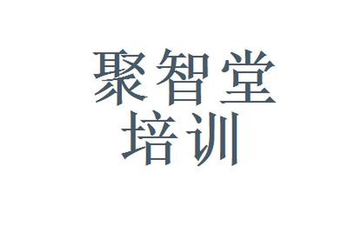 v培训 - V培训是什么意思