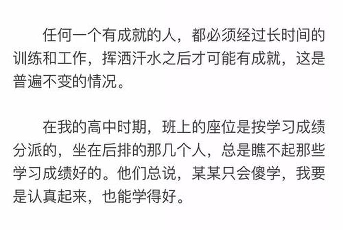 学习天赋重要还是努力重要,你觉得天赋重要还是努力重要? 学习天赋重要还是努力重要,你觉得天赋重要还是努力重要?