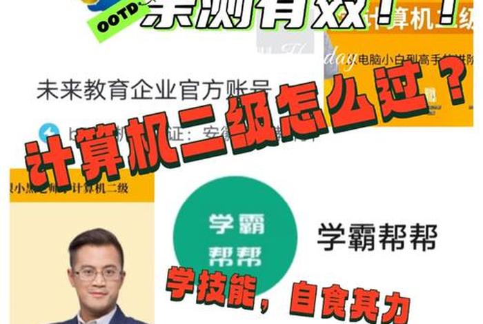 学习加分怎么操作；怎样可以加学分