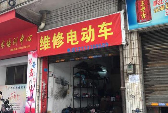 在哪里学修理电动车是最好的；在哪能学到维修电动车