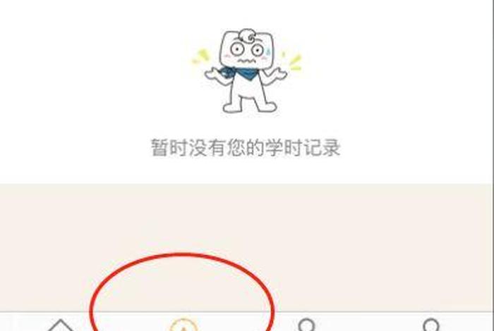 考学时怎么查询，考学时查询验证滑动图片怎么滑