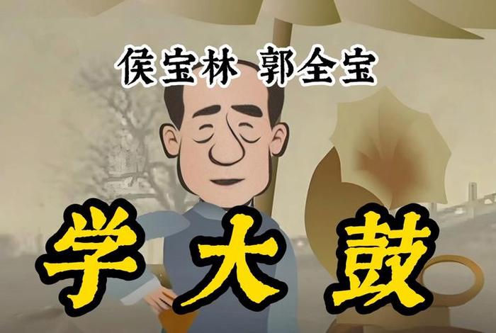 相声自学 相声自学材料