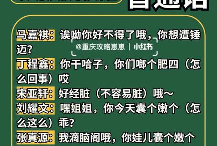 学习方言最好的办法；怎么学说方言