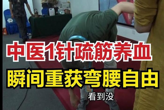 学习针灸视频教程全集 针灸教学视频90集
