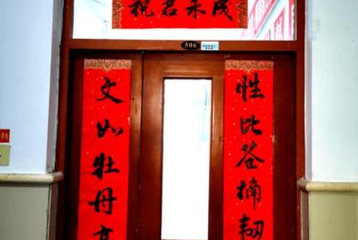 学校对联精选100副，学校对联精选100副九字
