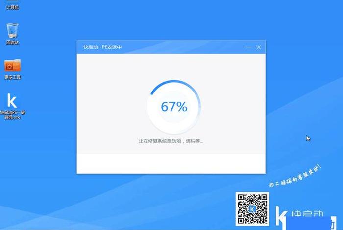 学习系统怎么安装（怎么学装电脑系统）