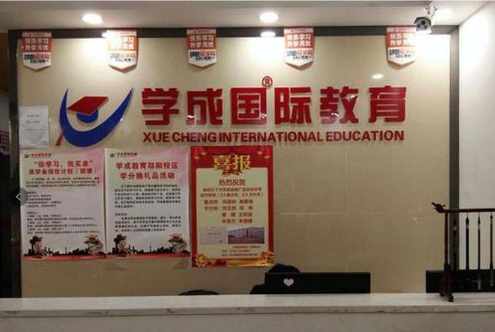 厦门快乐学教育机构地址、厦门快乐学教育机构地址在哪