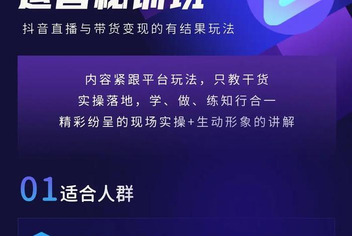主播学习网站推荐 - 主播培训学院排行榜