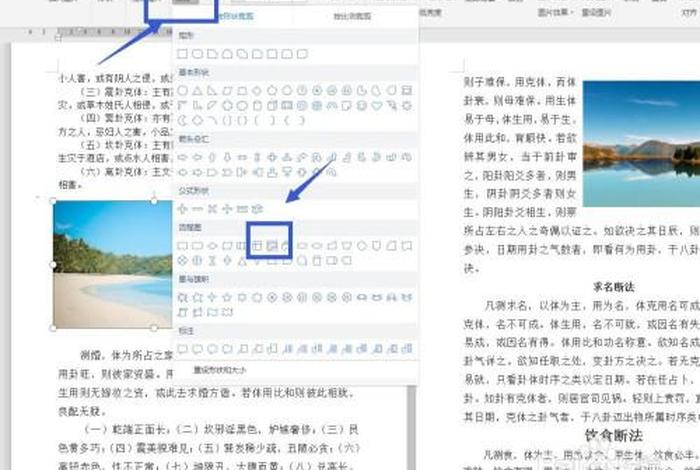 学排版怎么学比较容易（电脑排版教程）