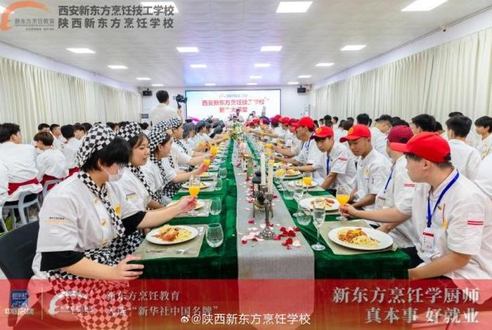 厨师学习学校，厨师学校都是学些什么