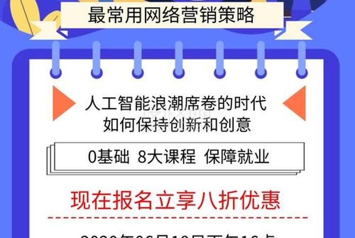 学习服务营销，服务营销课程