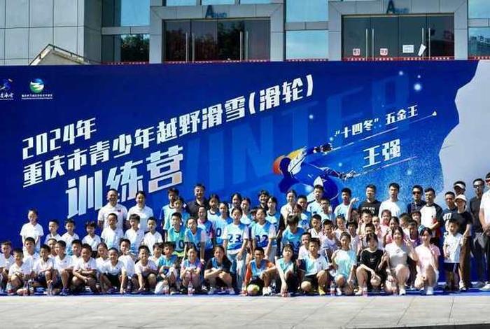 石家庄学习短道速滑、石家庄滑雪训练营