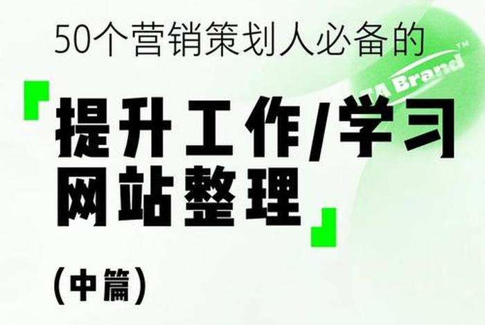 自学策划方法、怎么学好策划