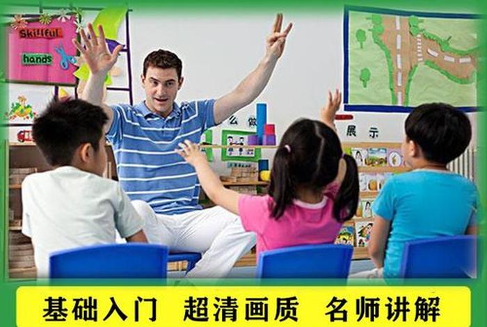 英语教程入门 - 英语入门基础教学视频教程