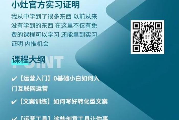 推广学到了什么 推广学到了什么道理