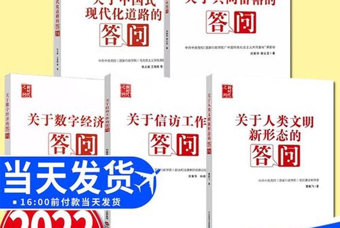 关于