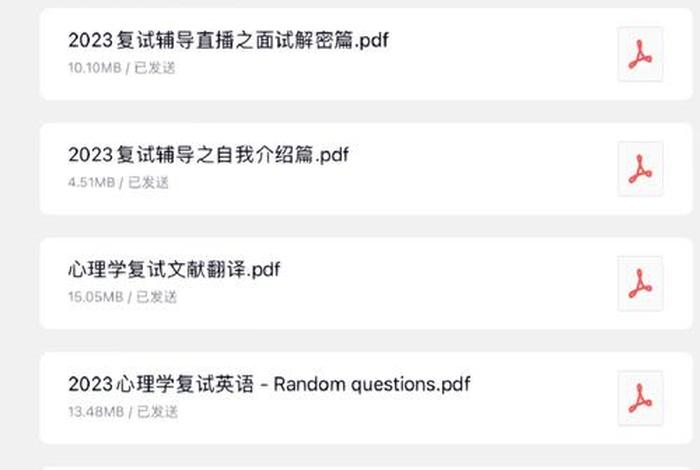 pdf学习教程直播 pdf软件教程
