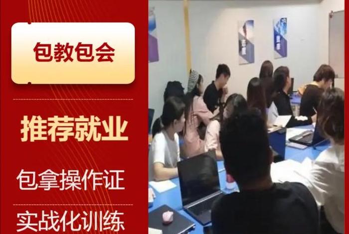 武汉造价培训；武汉造价培训机构哪个好