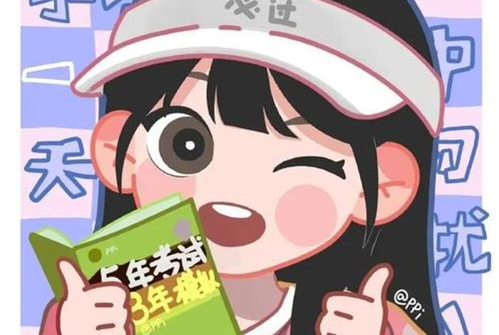 学习风格情侣头像