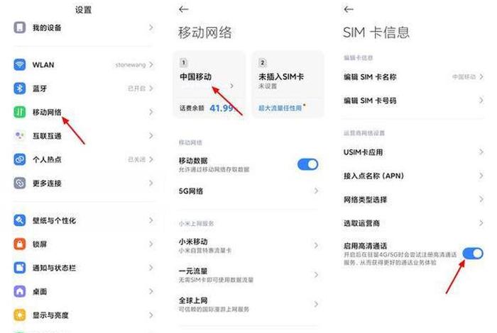传统学校不会断网；学校网络断开能用流量吗