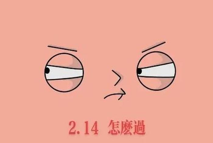 怎么