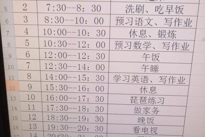 三年学习计划怎样写 - 三年学期计划怎么写