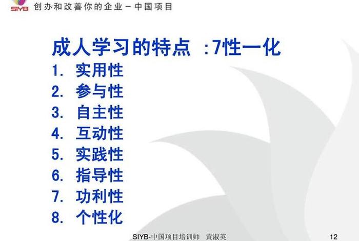 成人学习爱好（成人爱好有哪些项目）