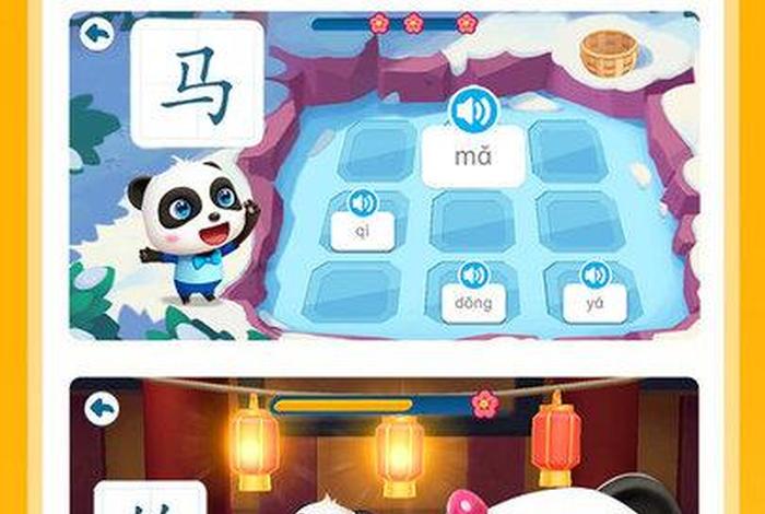 小孩学习视频识字软件，小孩识字软件下载