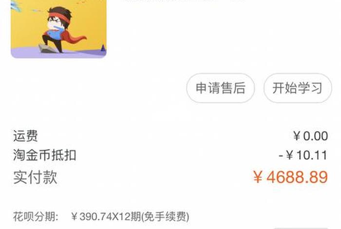 学淘宝网教学视频、淘宝学院课程视频