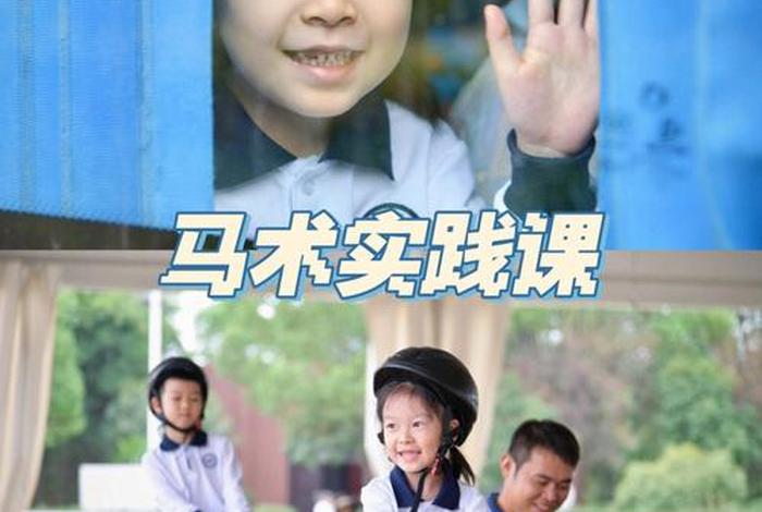 自然学堂包括哪些课程；自然教学班什么意思