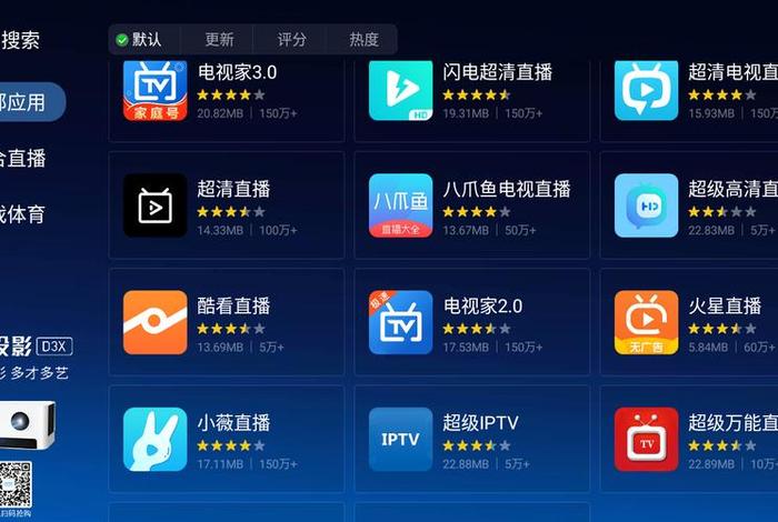 各种学习直播app；学直播软件