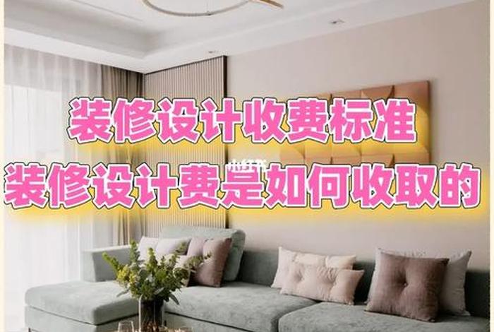 装修设计学习报名 - 装修设计培训学费多少钱