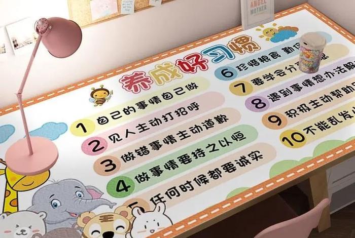 桌垫学生、学生桌垫是干什么用的