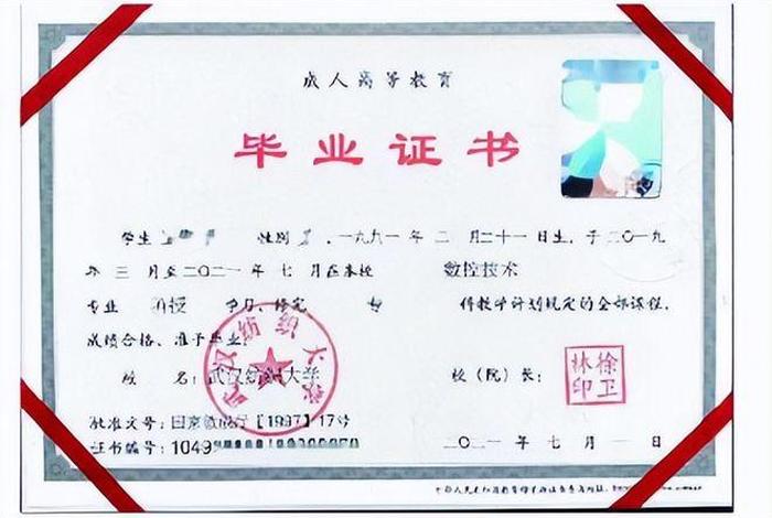 学历简历证明人填谁，学历证明人一栏填谁