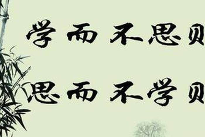 学析的意思；学,是什么意思