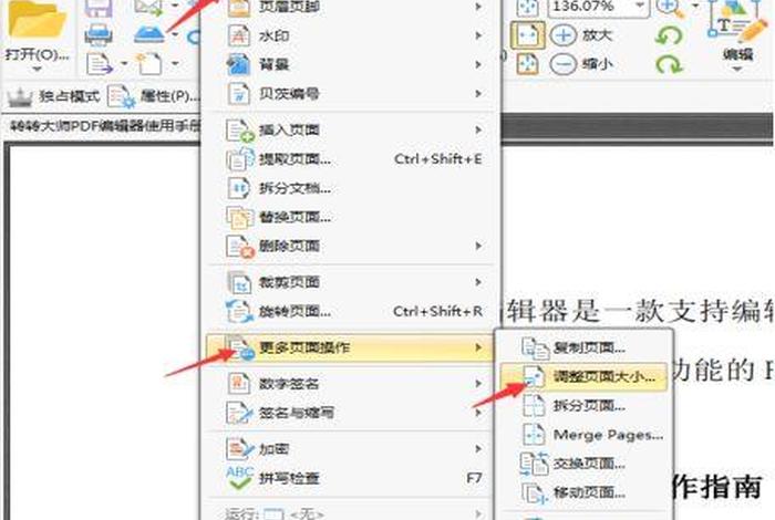 文档怎么学、文档自学教程