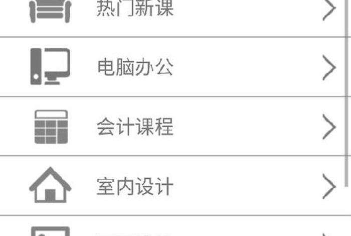 我要自学网网址 我要自学网教程下载