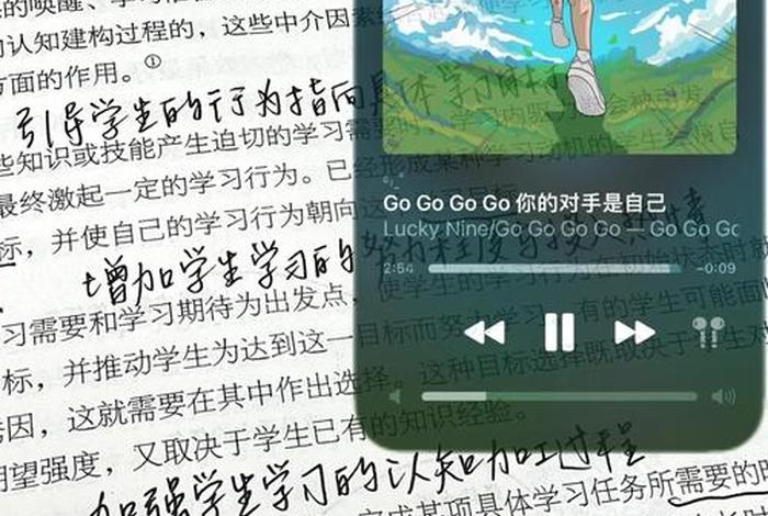 学习程度150与过度学习50的区别