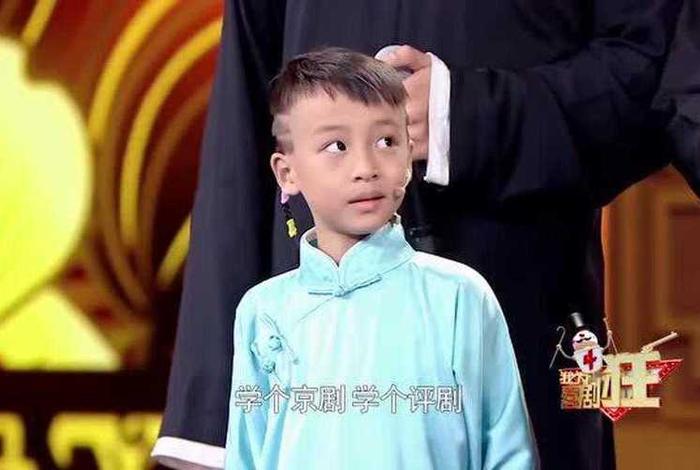学相声的最佳年龄 - 相声适合多大孩子学
