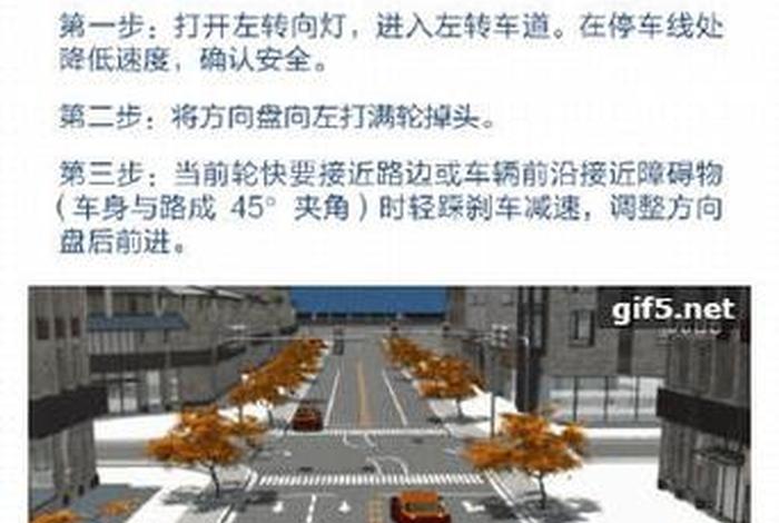 自动挡科目二学习，学科目二自动挡练车基础知识
