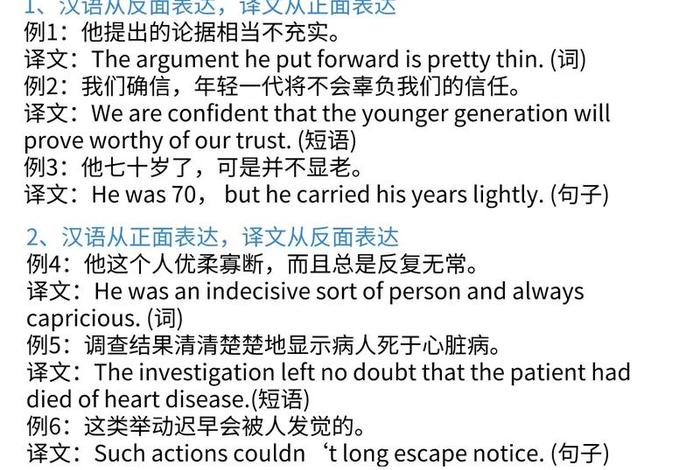 英语学习网站在线翻译（英语网站英语翻译）