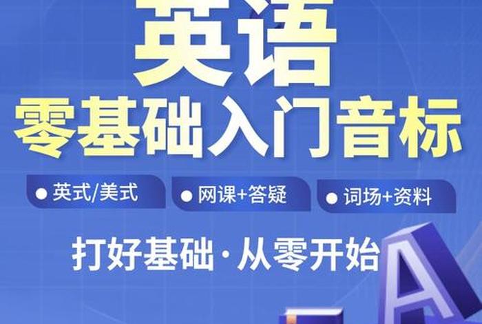 沪江英语官方网站 沪江英语下载