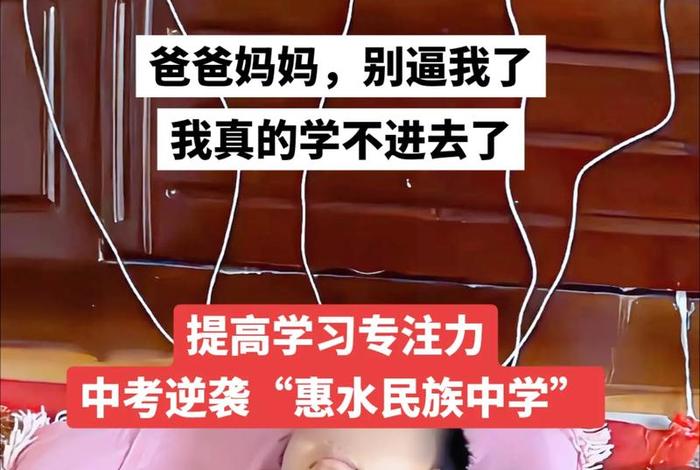 学习不进去怎么办、孩子为什么学不进去怎么办