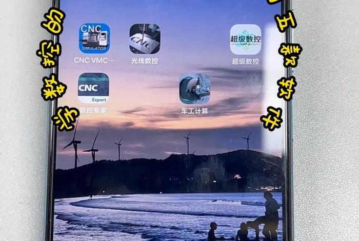 学习数控编程多少钱，数控编程学徒多少钱一个月