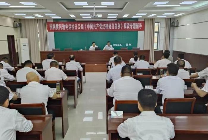 配电运检学习；配电运检专业题库
