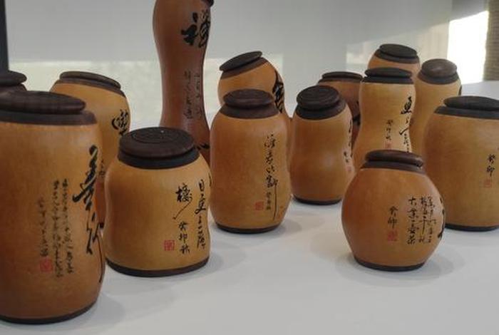 葫芦